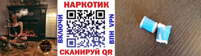 Купить закладку Конопля  Галлюциногенные грибы  ГАШИШ  Меф  Шенкурск