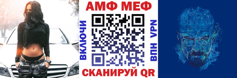 Купить  Шенкурск  АМФ 98% 