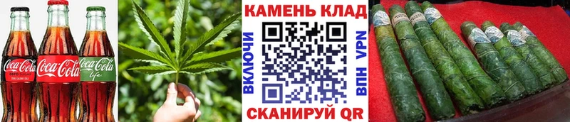 Еда ТГК конопля Шенкурск