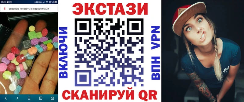 ЭКСТАЗИ диски  Купить  Шенкурск 
