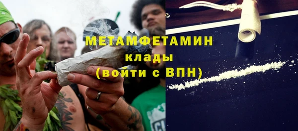 MDMA Premium VHQ Бугульма