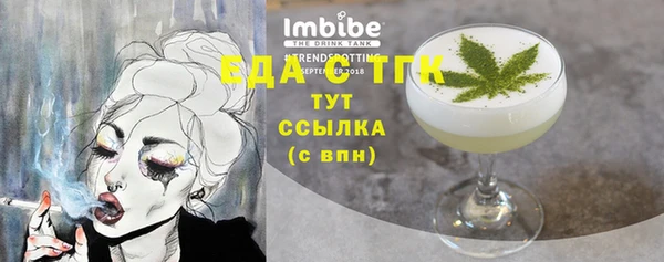 2c-b Бронницы