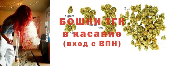 2c-b Бронницы