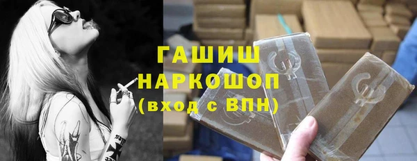 MDMA Premium VHQ Бугульма