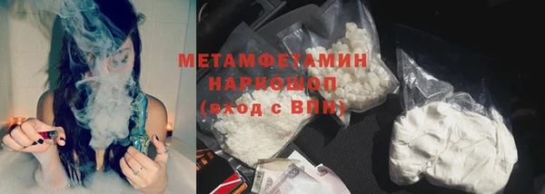 MDMA Premium VHQ Бугульма