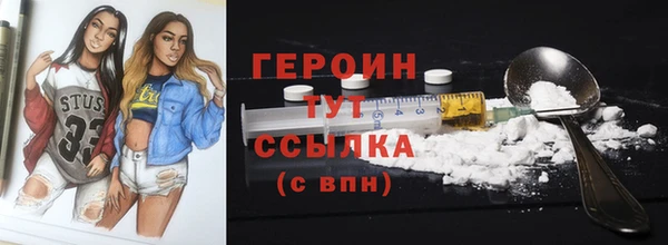 MESCALINE Бородино