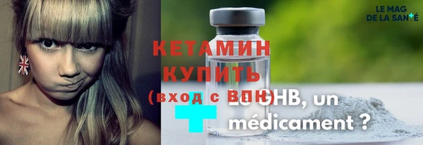2c-b Бронницы