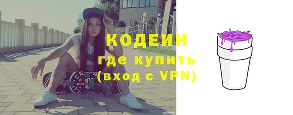 2c-b Бронницы