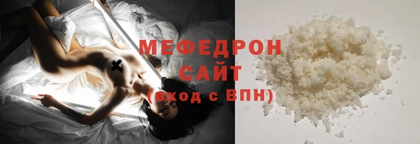 MESCALINE Бородино