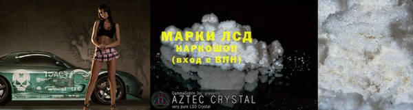 MESCALINE Бородино