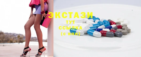 2c-b Бронницы