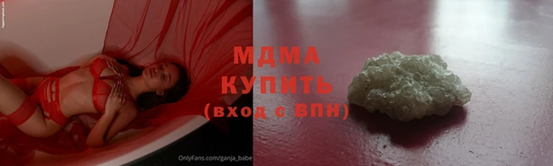 2c-b Бронницы