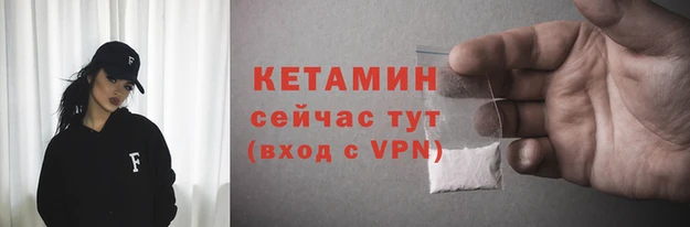 MDMA Premium VHQ Бугульма
