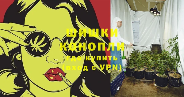 MDMA Premium VHQ Бугульма