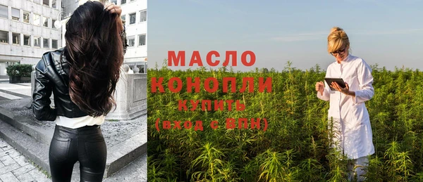 MESCALINE Бородино