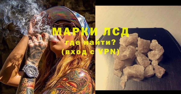 MESCALINE Бородино