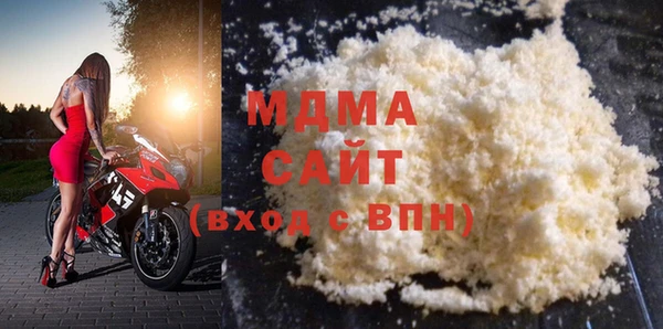 2c-b Бронницы