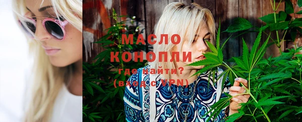 MESCALINE Бородино