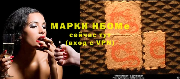 MESCALINE Бородино