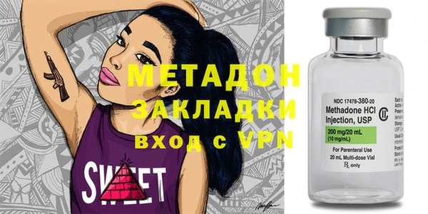 2c-b Бронницы