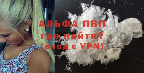 MESCALINE Бородино
