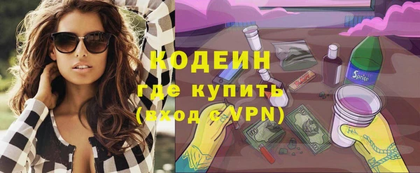MDMA Premium VHQ Бугульма