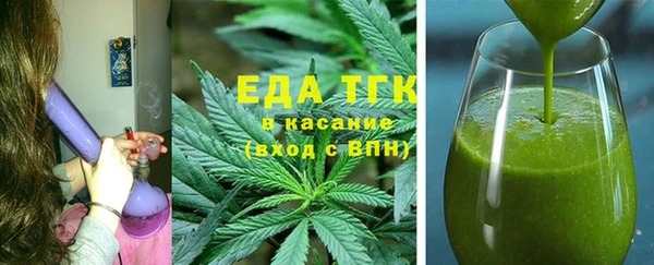 MDMA Premium VHQ Бугульма