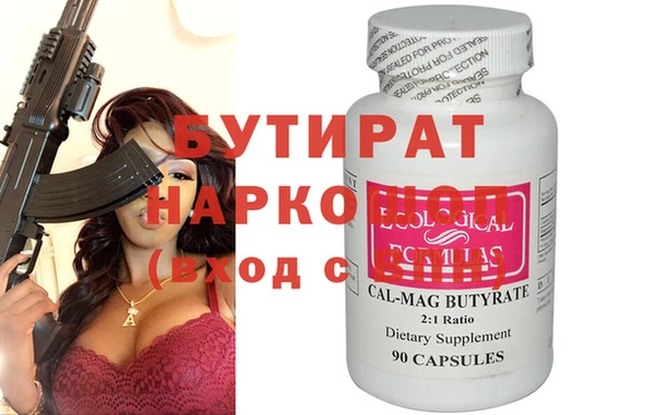 MESCALINE Бородино