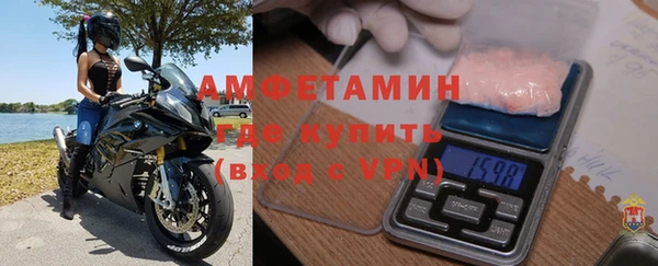 MDMA Premium VHQ Бугульма