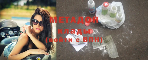 MESCALINE Бородино