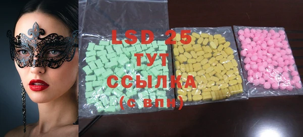 MDMA Premium VHQ Бугульма
