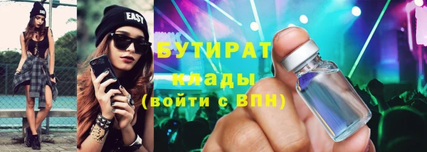 2c-b Бронницы