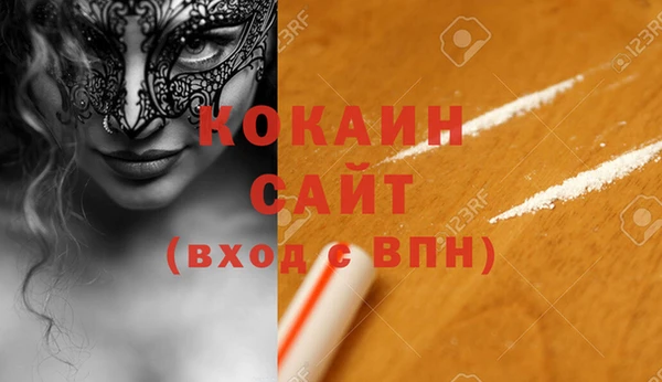 MESCALINE Бородино