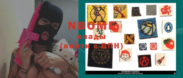 MDMA Premium VHQ Бугульма