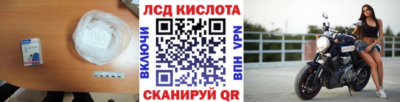 Лсд 25 экстази кислота  Купить закладки  Шенкурск 