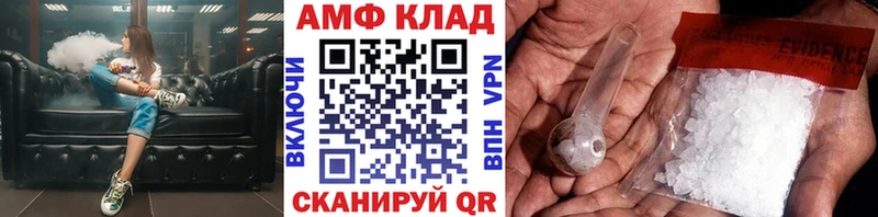Купить где  Шенкурск  Первитин мет 