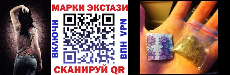 Купить закладки  Шенкурск  Марки 25I-NBOMe 1,5мг 
