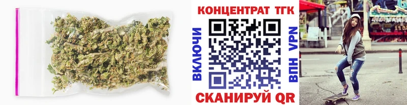 Купить  Шенкурск  Дистиллят ТГК концентрат 