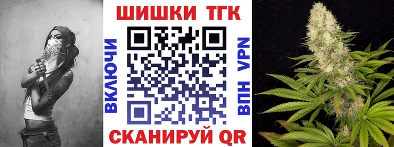 МАРИХУАНА SATIVA & INDICA  Купить закладки  Шенкурск 